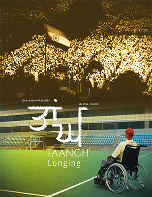 Taangh/Longing Taangh/Longing